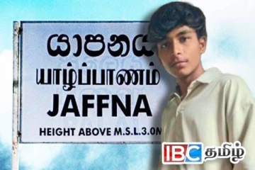 யாழில் சிறுவனைக் காணவில்லை : பெற்றோர் விடுத்துள்ள கோரிக்கை!