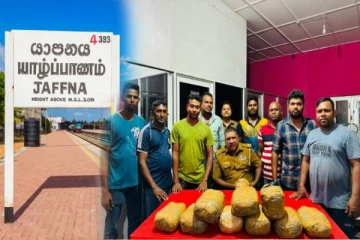 வானொலிப் பெட்டியில் வைத்து கடத்தப்பட்ட கஞ்சா : காவல்துறையினரால் மீட்பு