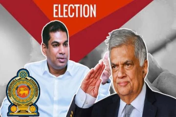 அரச உத்தியோகத்தர்களின் பெரும்பான்மையானவர்களின் வாக்கு ரணிலுக்கு: வெளியாகியுள்ள தகவல்