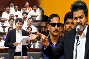 இன்று பெரும்பான்மையை நிரூபிப்பாரா முதலமைச்சர் ஜோசப் விஜய்..! நிரூபிக்காவிட்டால் என்ன நடக்கும்..