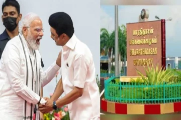 பல்கலைக்கழக பட்டமளிப்பு விழா; ஒரே மேடையில் பிரதமர் மோடி, முதல்வர் ஸ்டாலின்