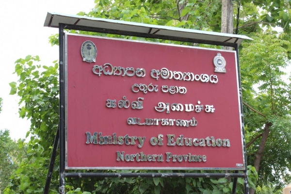 வடமாகாண ஆளுநர் செயலகம் முன்பாக போராட்டத்தை முன்னெடுக்க தீர்மானம் | Protest Northern Province Governors Secretariat