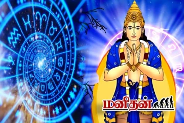 அதிர்ஷ்டத்திற்கு சவால் விடும் ராகு பெயர்ச்சி- 2026-ல் இவர்களுக்கு திண்டாட்டம் தான்..