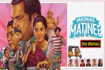 மெட்ராஸ் மேட்னி திரை விமர்சனம்
