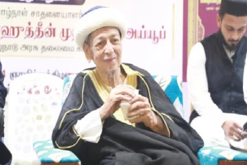 தமிழக அரசின் தலைமை காஜி மறைவு - தலைவர்கள் இரங்கல்