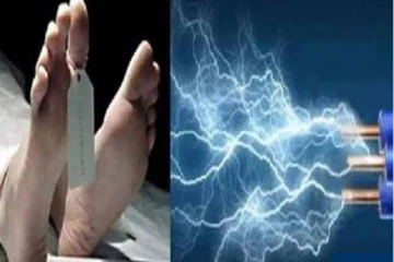 மின்சாரம் தாக்கி 11 வயது சிறுவன் பலி