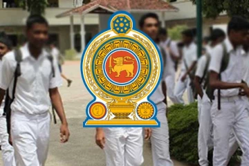 பாடசாலை மாணவர்களுக்கு வெளியான மகிழ்ச்சி தகவல் ; காலணி வவுச்சருக்கான காலம் நீடிப்பு