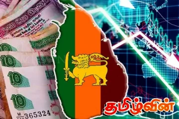 உயரும் டொலரின் பெறுமதி