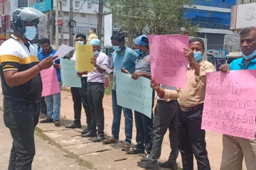 அரசாங்கத்தை பதவி விலக கோரி வங்கி ஊழியர் சங்கத்தினர் போராட்டம் (Photos)