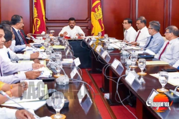 ආරක්ෂක අමාත්‍යාංශයේ 2026 අයවැය පූර්ව සාකච්ඡාව