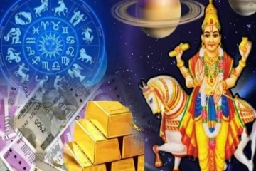 சொந்த ராசியில் சுக்கிரன் பெயர்ச்சி: ஏப்ரலில் இந்த 3 ராசிகளின் வாழ்கையே மாறப்போகுது!