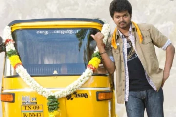 ரஜினி ஏறாதா ஆட்டோ! விஜய் மக்கள் இயக்கத்திற்கும் இல்லையாம்..