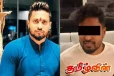 கெஹெல்பெத்தர பத்மேவின் சொத்துக்களை பறிமுதல் செய்ய அரசாங்கம் தீர்மானம்