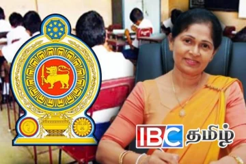 புலமைப்பரிசில் முடிவுகள் - பரீட்சைத் திணைக்களத்தின் விசேட அறிவிப்பு