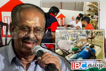 மட்டக்களப்பில் நினைவு கூறப்பட்ட மாவை : முன்னெடுக்கப்பட்ட இரத்த தான நிகழ்வு