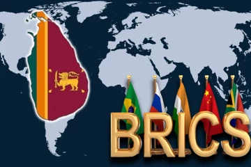 பிரிக்ஸ் அமைப்புடன் இணைய அரசாங்கம் நடவடிக்கை