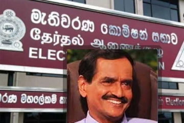 தேர்தலுக்கு செலுத்திய கட்டுப்பணம் குறித்து தேர்தல் ஆணையாளரின் அறிவிப்பு