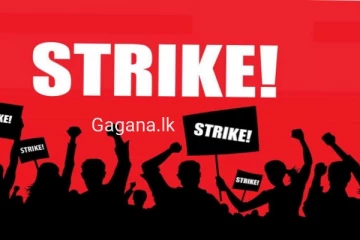 දිවයින පුරා සියලු රෝහල්වල පැය 24ක සංකේත වැඩවර්ජනයක්..