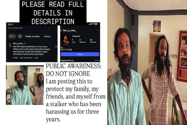 “நீதி கிடைக்கும் என நம்புகிறேன்” - நடிகையின் அதிரடி பதிவு... அப்படி என்னாச்சு? | Cinema Actress Raveena Ravi Insta Posting Viral