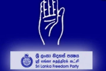 නිදහස් පක්ෂය ගත් විශේෂ තීරණය..