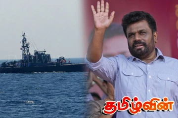 இலங்கை கடற்படை ஜனாதிபதியின் கட்டுப்பாட்டில் இல்லையா..! கஜேந்திரகுமார் எம்.பி கேள்வி