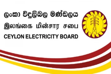ස්වේච්ඡාවෙන් ඉල්ලා අස්වූ ලංවිම සේවකයින්ට සුබ ආරංචියක් - වන්දි ගෙවීම අරඹයි