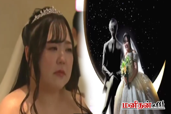 ஏஐ நபரை உருவாக்கி தானே திருமணம் செய்து கொண்ட பெண் - வைரலாகும் காணொளி | Woman Marries Ai Person Viral Video ஏஐ நபரை உருவாக்கி தானே திருமணம் செய்து கொண்ட பெண் - வைரலாகும் காணொளி | Woman Marries Ai Person Viral Video