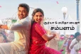 விஸ்வநாத் & சன்ஸ் திரைப்படத்தில் நடிக்க சூர்யா மற்றும் மமிதா பைஜூ வாங்கிய சம்பளம்..