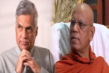 இலங்கையின் வளங்களை ஏப்பமிடும் ரணில்: சாபமிடும் ஒமல்பே சோபித்த தேரர்