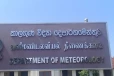 வளிமண்டலவியல் திணைக்களம் விடுத்துள்ள எச்சரிக்கை