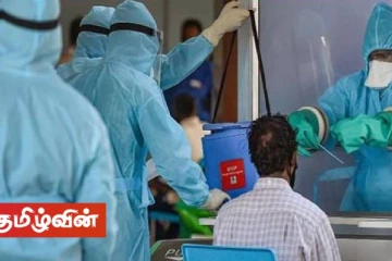 இரண்டு அல்லது மூன்று ஆண்டுகளுக்கு உலகில் இயல்பு வாழ்க்கை மீளத்திரும்பாது! வெளியான அறிவிப்பு