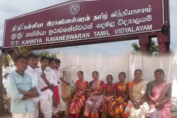 பரதநாட்டிய போட்டி! திருகோணமலை பாடசாலை மாணவர்களுக்கு குவியும் பாராட்டு(Photo)