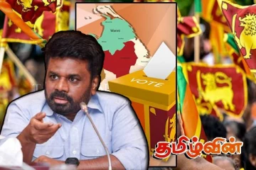 உள்ளூராட்சித் தேர்தல்கள் ஏப்ரல் 24இல் நடத்த முடிவு : அவசர அவசரமாக காய்நகர்த்துகின்றது அரசு