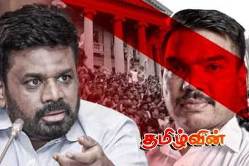 21ஆம் திகதி மாபெரும் ஆர்ப்பாட்ட களத்திற்கு ஆட்கள் சேர்க்க 5000 ரூபாவா! வெளியான உண்மைகள்..