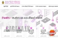 තැපැල් ඡන්දය සහතික කිරීම සදහා 'e' සේවාවක් ක්රියාත්මකයි
