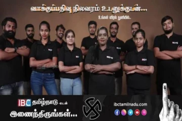 ஊரக உள்ளாட்சி தேர்தல் - சூடான கள நிலவரங்களை தருகிறது ஐபிசி தமிழ்நாடு