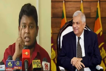 ரணில் அரசை விரட்டியடிக்க வேண்டும் : வசந்த முதலிகே கொந்தளிப்பு