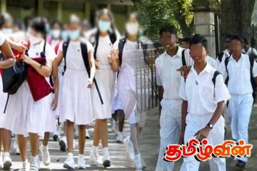 பாடசாலை மாணவர்களின் உடல் மற்றும் மன ஆரோக்கியத்தில் சரிவு