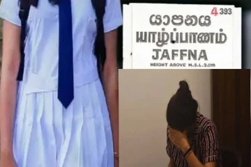 தமிழர் பகுதியில் உயர்தரம் படிக்கும் மாணவிக்கு நேர்ந்த கதி ; பொதுமக்கள் அச்சம்
