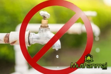 நீர் வெட்டு குறித்து வெளியான அறிவிப்பு