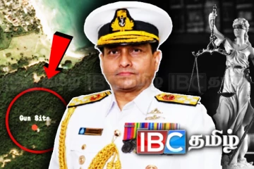 பகீர் கிளப்பும் திருகோணமலை கடற்படை முகாம்: உண்மைகளை கக்கும் முன்னாள் கடற்படை தளபதி!!