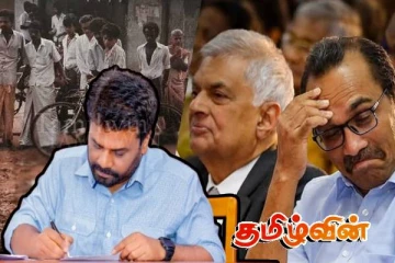 மிகப் பாரதூரமான அரசியல் சூழ்நிலையை ஏற்படுத்தப் போகும் பட்டலந்த விவகாரம்! அநுர தரப்புக்கும் ஆபத்து