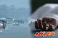 தொடரும் சீரற்ற காலநிலை! நால்வர் பரிதாப மரணம்