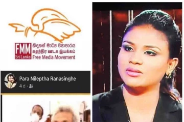 கோட்டாபயவை முகநூலில் விமர்சித்த அரச ஊடக பணியாளருக்கு நேர்ந்த கதி (photo)