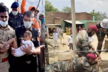 180 அடி ஆழமான ஆழ்துளை கிணற்றில் விழுந்த 4 வயது சிறுவன்! 8 மணி நேர போராட்டத்துக்கு பின் மீட்பு... திக் திக் வீடியோ