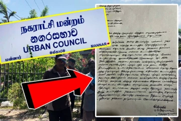 மன்னார் நகரசபைக் கூட்டத்தில் வெடித்த சர்ச்சை: உறுப்பினர் பிரசாத்துக்கு ஒரு மாதத் தடை