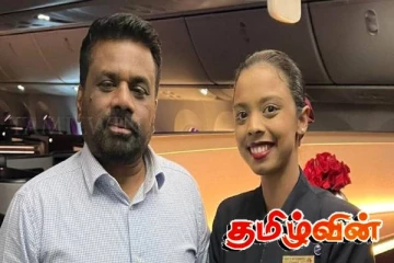 விமானப் பணிப்பெண்ணின் நெகிழ்ச்சியான அனுபவம்! சமூக வலைத்தளங்களில் அதிகம் பகிரப்படும் பதிவு