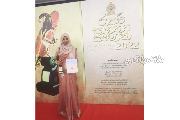 அரச இலக்கிய விருது பெற்ற இளம் ஆராய்ச்சியாளரால் தென்கிழக்குப் பல்கலைக்கழக சமூகம் பெருமிதம் அடைகிறது! றமீஸ் அபூபக்கர் | Southeastern University State Literary Award