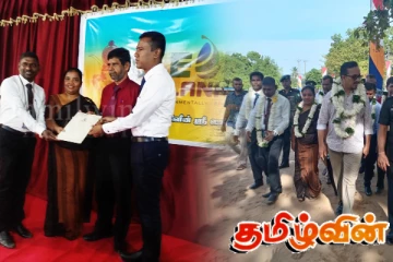 பாடசாலை நிர்வாகத்திடம் முழுமையாக கையளிக்கப்பட்ட இராணுவ கட்டுப்பாட்டு பகுதி