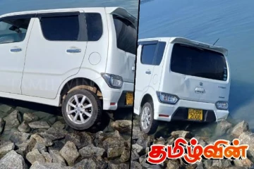 சங்குப்பிட்டி பாலத்திற்கு அண்மையில் கடலுக்குள் பாய்ந்த கார்!